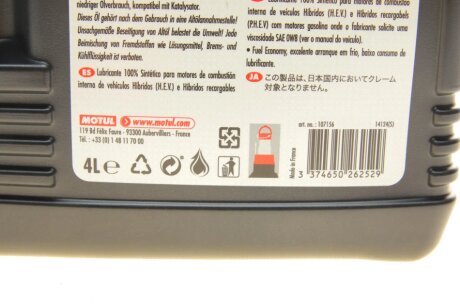 Олива Hybrid 0W8 4L motul 333407