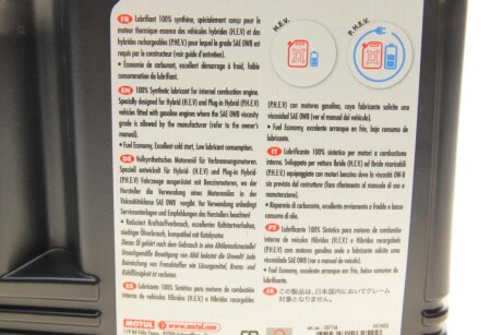 Олива Hybrid 0W8 4L motul 333407