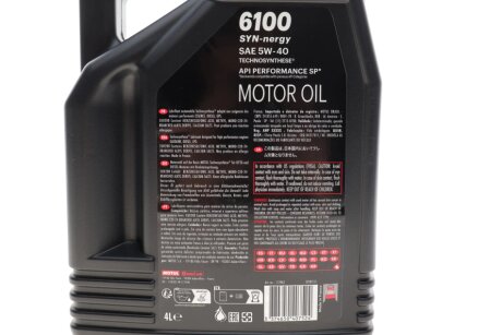 Олива моторна Technosynthese д/авто 6100 Syn-nergy SAE 5W40 (4L) motul 368450