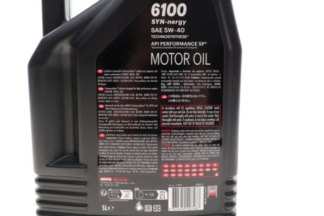 Олива моторна Technosynthese д/авто 6100 Syn-nergy SAE 5W40 (5L) motul 368451