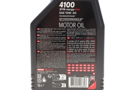 Олива моторна 4100 Syn-nergy Spec 10W40 1L motul 387701