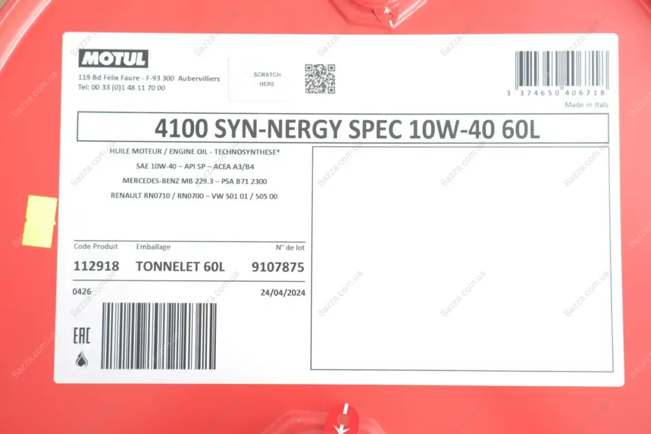 Олива моторна MOTUL 4100 Syn-nergy Spec 10W40 60L motul 387704