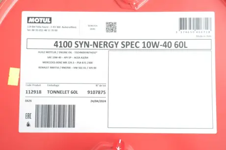 Олива моторна MOTUL 4100 Syn-nergy Spec 10W40 60L motul 387704