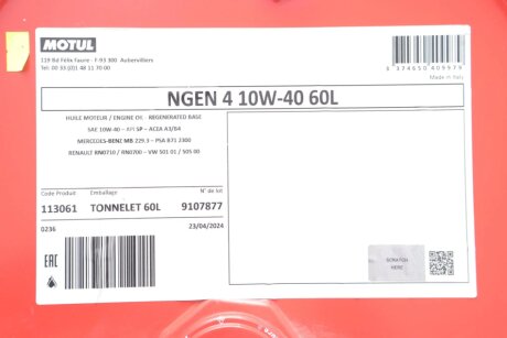 Олива моторна синтетична д/авто NGEN 4 10W40 60L motul 387804