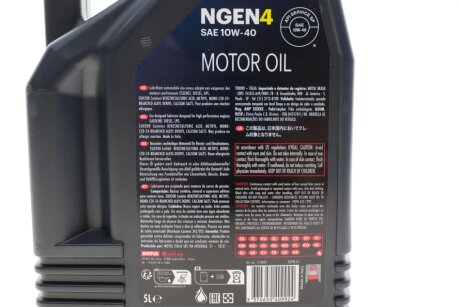 Олива моторна синтетична д/авто NGEN 4 10W40 5L motul 387806