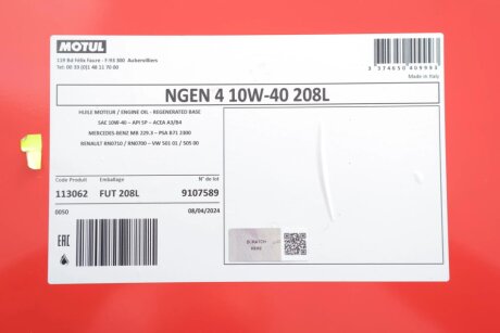 Олива моторна синтетична д/авто NGEN 4 10W40 208L motul 387832
