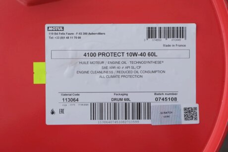 Олива моторна Technosynthese д/авто 4100 Protect 10W40 60L motul 397804