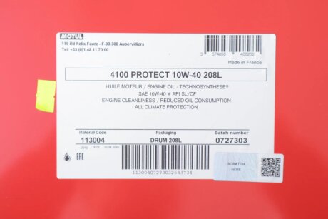Олива моторна 4100 Protect 10W40 208L motul 397832