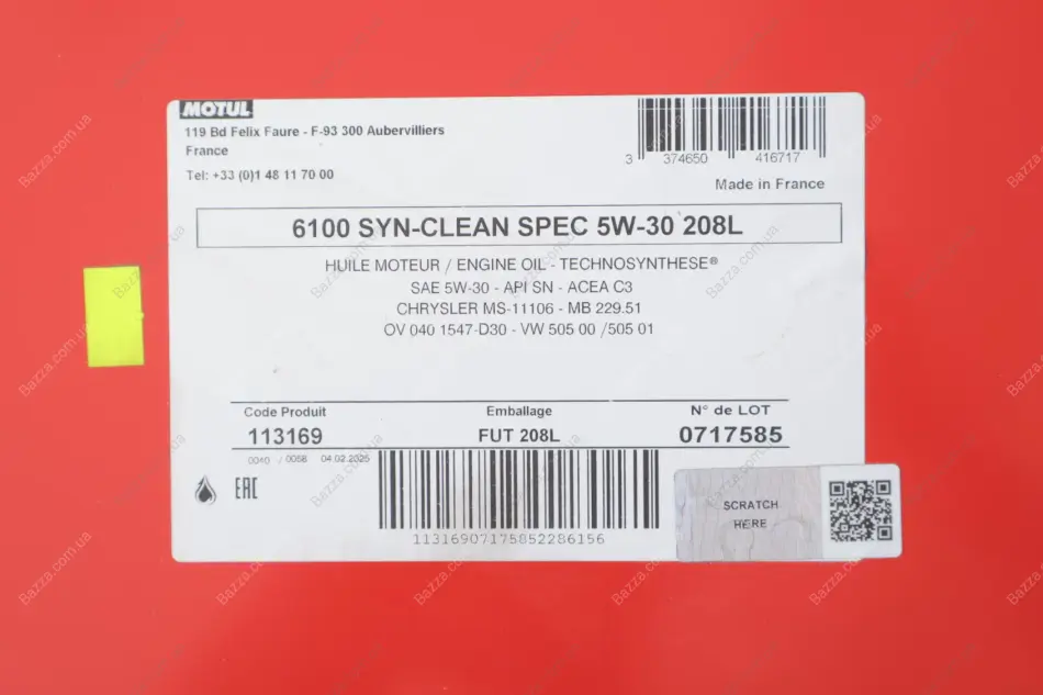 Олива моторна Technosynthese д/авто MOTUL 6100 Syn-clean Spec 5W30 208L motul 814378