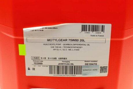 Масло 75W80 motul 823422