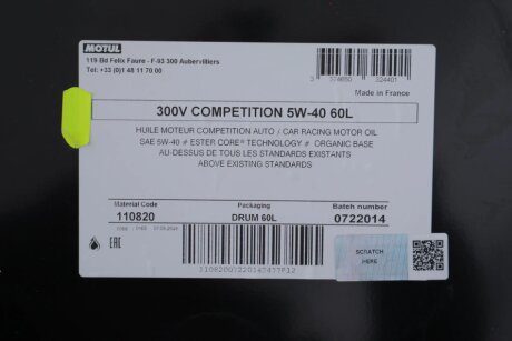 Олива моторна 100% синтетична естерова д/авто 300V Competition 5W40 60L motul 826604