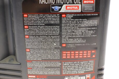 Масло 5W40 motul 836041