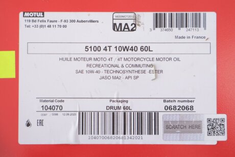 Масло 10W40 motul 836561