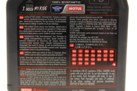 Масло 710 motul 837311