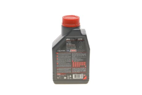 Масло 710 motul 837311