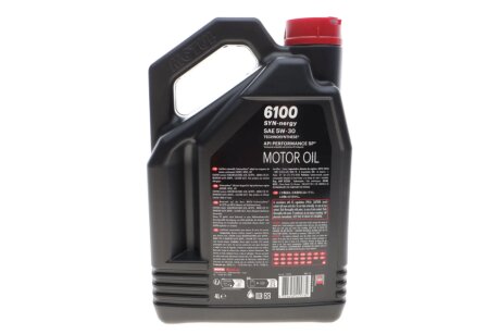 Олива моторна Technosynthese д/авто 6100 Syn-nergy SAE 5W30 (4L) motul 838450
