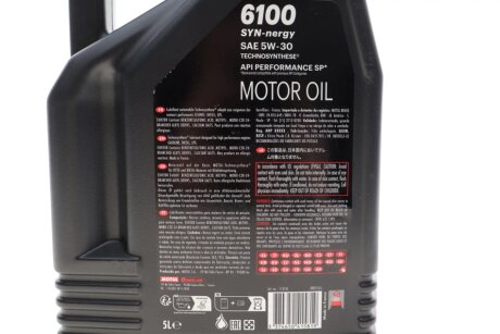 Олива моторна Technosynthese д/авто 6100 Syn-nergy SAE 5W30 (5L) motul 838451