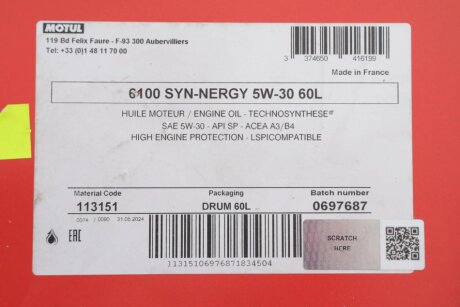 Олива моторна Technosynthese д/авто 6100 Syn-nergy SAE 5W30 (60L) motul 838461