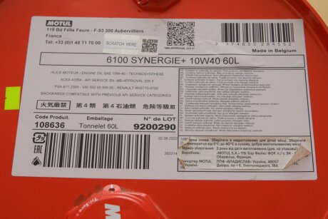 Масло 10W40 motul 839461