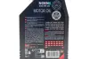 Олива моторна синтетична д/авто MOTUL NGEN 6 5W30 1L motul 839811