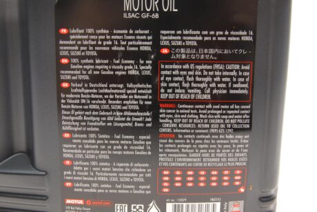 Олива для двигуна motul 841051