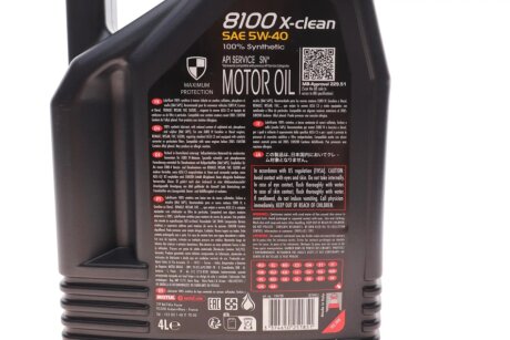 Олива моторна 100% синтетична д/авто 8100 X-Clean 5W40 4L motul 843450