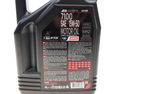 Олива для 4-тактних двигунів motul 845241