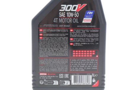 Олива для 4-х тактних двигунів 100% синтетична естерова 4T 300V FL Off Road 10W50 1L motul 847711