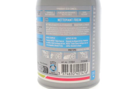 Багатофункціональний очисник Brake Clean Bike Care Off Road 300ml motul 851105