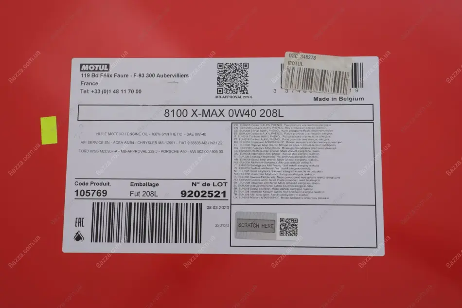 Моторна олива 348278/8100 X-max 0W40 208L/105769 motul DSC348278