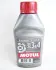 Гальмівна рідина motul 102718