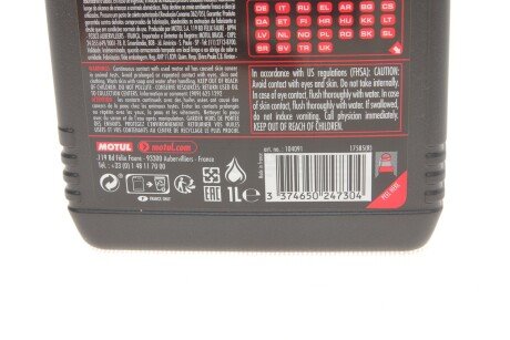 Масло 10W40 motul 836311