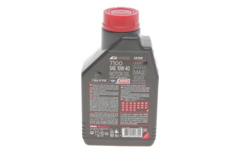 Масло 10W40 motul 836311