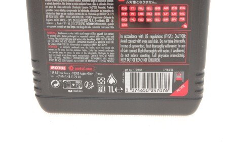 Масло 10W40 motul 836511