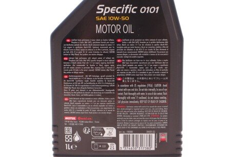 Масло 10W50 motul 110282