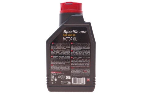 Масло 10W50 motul 110282