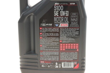 Масло 10W50 motul 836841