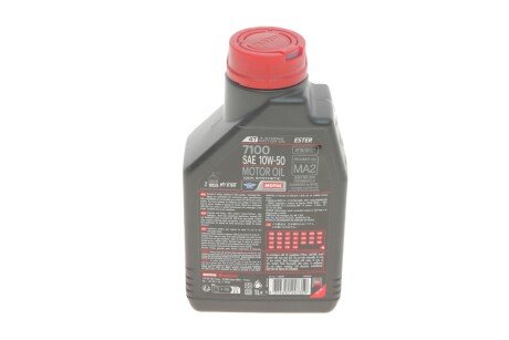 Масло 10W50 motul 838111