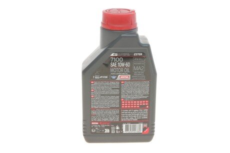 Моторное масло 10w60 motul 845511