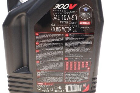 Масло 15W50 motul 836241