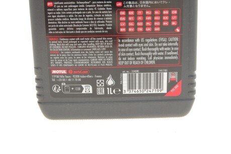 Масло 15W50 motul 836711