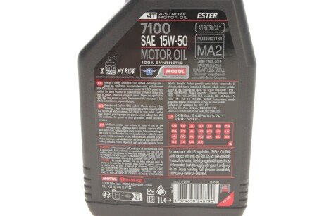 Масло 15W50 motul 845211