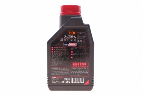 Моторное масло 20w50 motul 836411