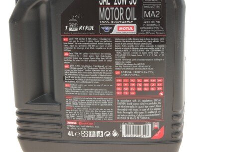 Моторне масло 20w50 motul 836441