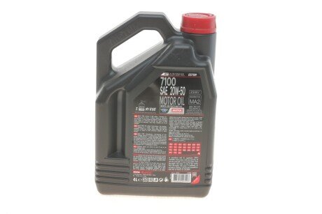 Моторне масло 20w50 motul 836441