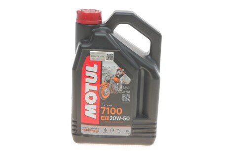 Масло 20W50 motul 836441