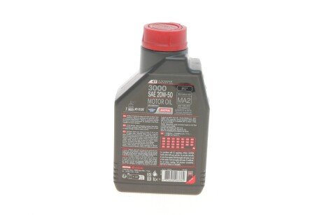 Моторное масло 20w50 motul 837011