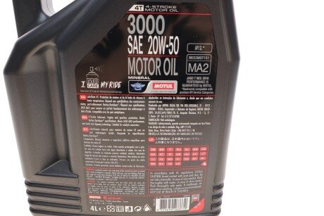 Моторне масло 20w50 motul 837041