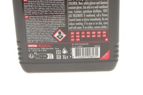 Масло 5W motul 822301