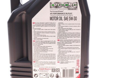 Масло 5W30 motul 854554